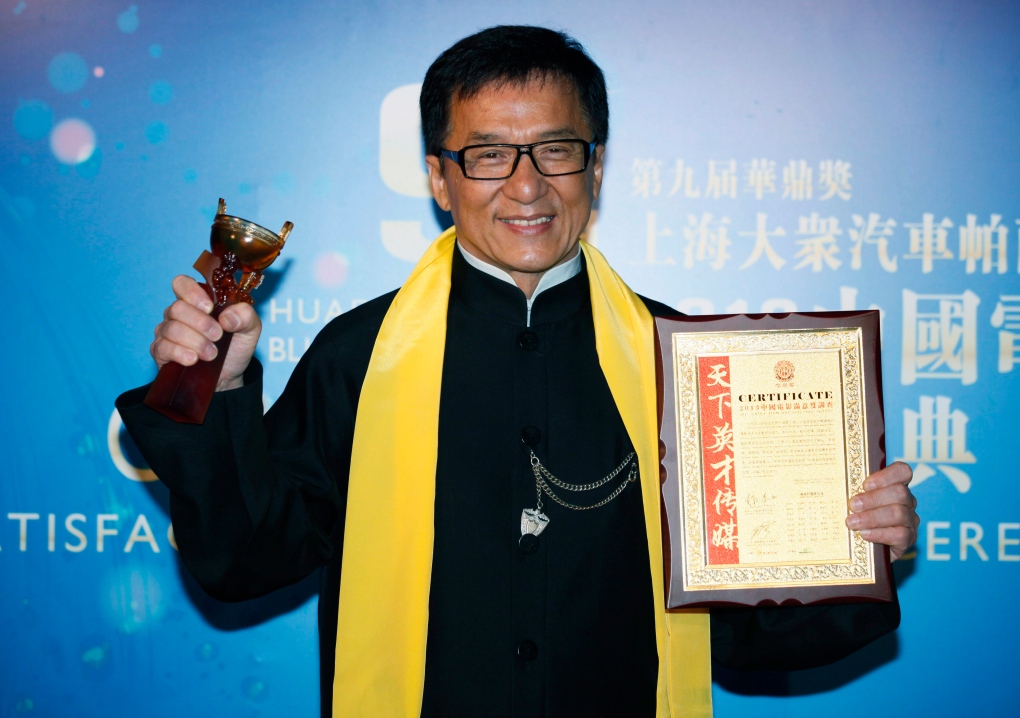 Jackie Chan Debut & Award pic